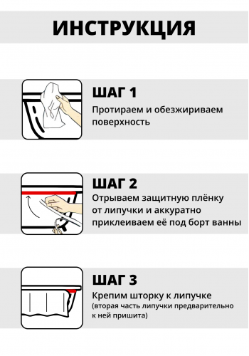Экран под ванну бежевый от Bla Bla Berry - 5